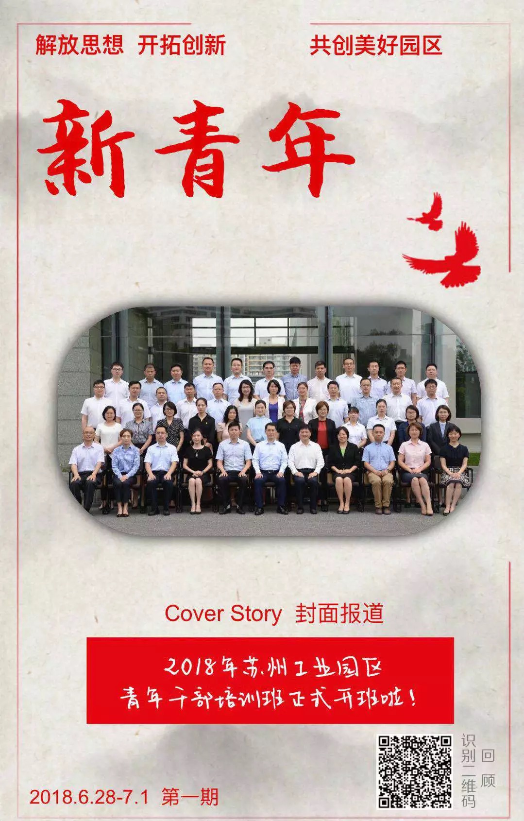 A45B2D98-47BE-4CD3-AA16-20951953D30E.png